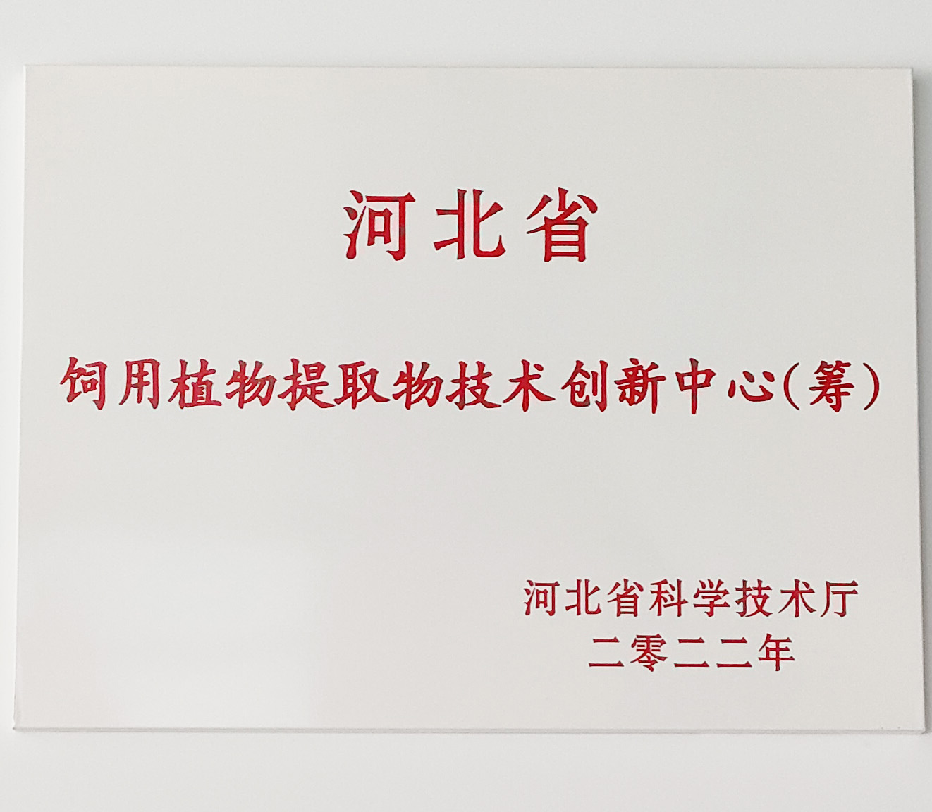 乐宝体育·(中国)官方网站