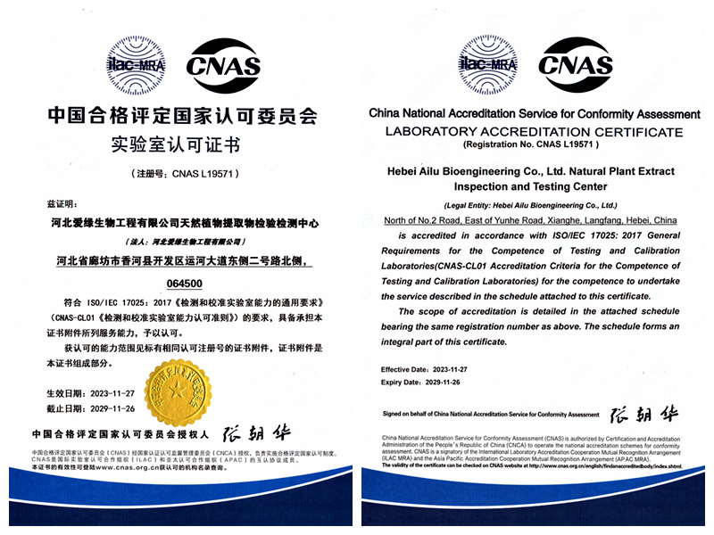 乐宝体育·(中国)官方网站